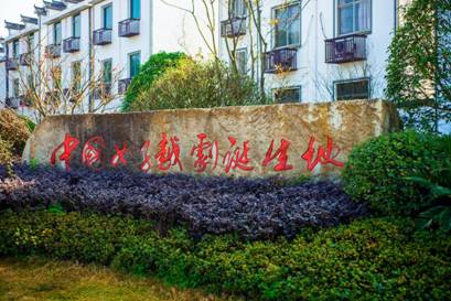 微信图片_20191209225434